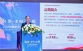 驭势・重构・共生:人保寿险总裁肖建友解码AI时代寿险业的高质量进阶之路