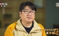 面对面丨做历史的 “解压缩者” 他用科技让无名英雄被铭记