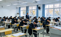 2027研究生考试预报名,明天启动
