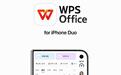 WPS官宣「抢鲜」适配iPhone Duo,支持伴随式AI全新布局