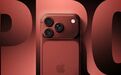 苹果发布会定档!iPhone 18不是主角