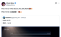 索尼刚宣布抛弃游戏光盘,PS5 就被玩家玩坏了