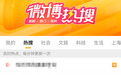 600057,旗下公司青岛仓库大火
