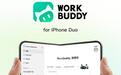 腾讯WorkBuddy已提前适配苹果首款折叠屏手机iPhone Duo