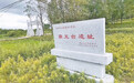 因存在严重安全隐患等问题,河南霸王台景区被取消3A等级