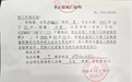 湖北老农凌晨劳作被当猎物枪击身亡,警方:有人自首