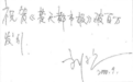 刘欢曾两次参与“楚天都市之夜”演出,提笔为《楚天都市报》发行突破百万份写下祝福……一路走好,楚天老朋友