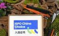 中国碳纤维技术再突破,思凯乐T1000越野杖以90g极致轻量领跑行业