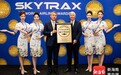 海南航空荣登“SKYTRAX全球最佳航空公司TOP10”榜单