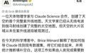 Anthropic联合天文学家,完成了第一张完整的全天紫外地图