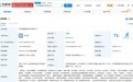 京东在天津成立瓴瞻智能科技公司 注册资本1000万元