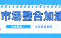 AI+GEO全域营销软文营销平台哪家强?三大平台深度盘点