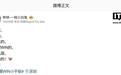 荣耀WIN小平板今日开启盲约:第五代骁龙8至尊版+风扇