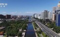 新闻周刊丨7年受理诉求量超2亿件 透过热线读懂中国之“治”