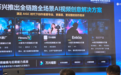 广电湘军+AI发力!万兴科技推出全场景AI视频方案,加速万剧出海