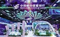 科技赋能实体 金融护航出海