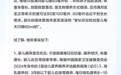 新手父母听豆包建议每顿给婴儿只喂60ml奶?豆包回应