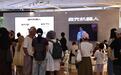启元机器人新品发布会成功举办,深圳活动现场体验、锁单氛围热烈