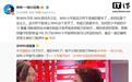 荣耀林林官宣WIN小平板将至,爆料为8英寸超高刷窄边框OLED