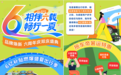 车拖车品牌升级为拖车帝 重磅推出“停运险”兜底司机营收保障