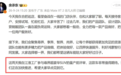 余承东都非常期待!尊界百万级超豪华SUV进入量产前评审 最快下月亮相