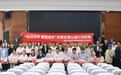 党建引领润童心 雨润花开护成长——小雨点小贷母公司小雨点党支部关爱女童公益行走进铜梁校园