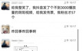 网民用AI造谣,问界索赔一百万!律师:播放量少不一定赔得少