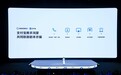 支付宝携手鸿蒙,HDC 2026 发布防诈新体系:从“提醒危险”到“主动阻断”