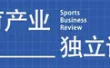 2100万赞助苏超,阿迪达斯想要什么?