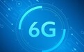 全球首个!中国6G试验频率正式获批:2030年前后商用