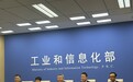 软件产业迎利好!工信部:到2028年培育一批高水平智能编程工具和智能开发平台,推广应用覆盖2万家规模以上软件企业