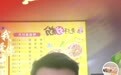 去年爆火的河南“尧仔炒粉”店老板国庆假期决定休息几天,周边商户发声