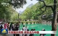 欢度国庆假期 感受活力中国