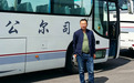 他完成了生命中最后一次“调度”