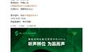 黑鲨凤鸣头戴式游戏耳机Ultra官宣,10月30日发布