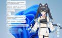B站猫娘计划亮相2026WAIC,支持本地部署自主导模型