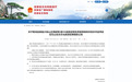 多家4A级旅游景区,被清理