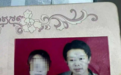 “男子离婚当晚杀害前妻案”二审:婚姻家庭矛盾能否成从轻理由?