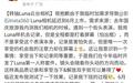 影石刘靖康公布Luna相机第一人称套件测试视频,临时加需导致延迟到6月上市
