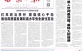 【文化中国行】国庆期间在北京全新亮相连演五场——《丝路花雨》焕新记