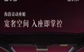 比亚迪第二代海豹07内饰官图,采用全新设计语言