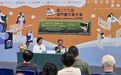 【文化局《望廈》中文版發佈會於書市嘉年華圓滿舉行】
