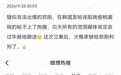 【遭实名举报偷税漏税,罗永浩回应】罗永浩遭实名举报偷税漏税罗永浩 大