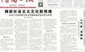 国庆我在岗|长沙南通宵“不打烊”!雷锋服务站暖人心