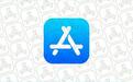 苹果收紧App Store开发者准则,严打AI不良内容与换皮“脱衣”应用