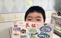 红歌筑魂践初心,光谷二小上好活态思政课