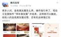 微信可以发金色朋友圈了
