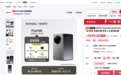 9999元起!来京东先人一步下单OPPO Find N6享限量权益随心选