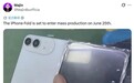 终于等到!折叠屏iPhone本月量产:价格直接刷新苹果纪录