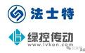 法士特与绿控传动纠纷最新进展:一件实用新型专利被宣告全部无效
